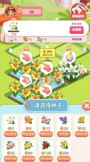 Ļ԰ũϷ(δ)-Ļ԰ũϷv3.34.00