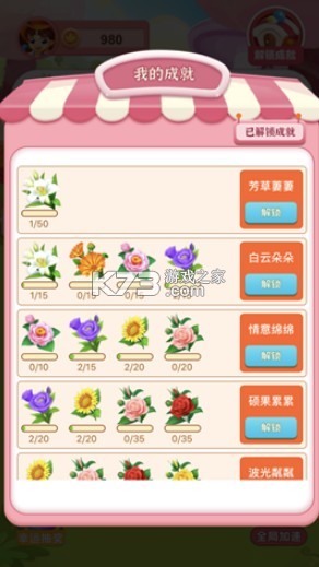 Ļ԰ũϷ(δ)-Ļ԰ũϷv3.34.00