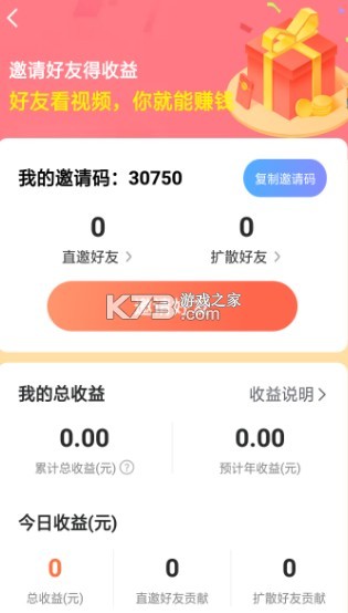 Ļ԰ũϷ(δ)-Ļ԰ũϷv3.34.00