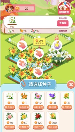 Ļ԰ũϷ(δ)-Ļ԰ũϷv3.34.00