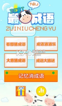 ţ(δ)-ţԤԼv1.0׬Ǯ