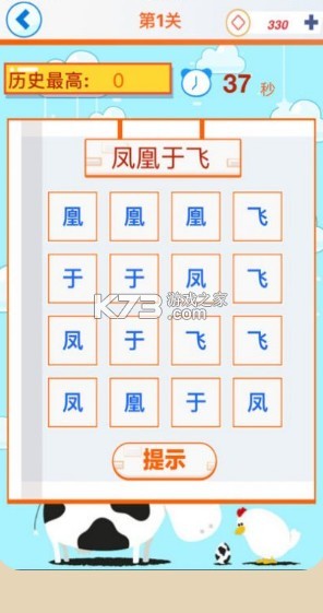 ţ(δ)-ţԤԼv1.0׬Ǯ