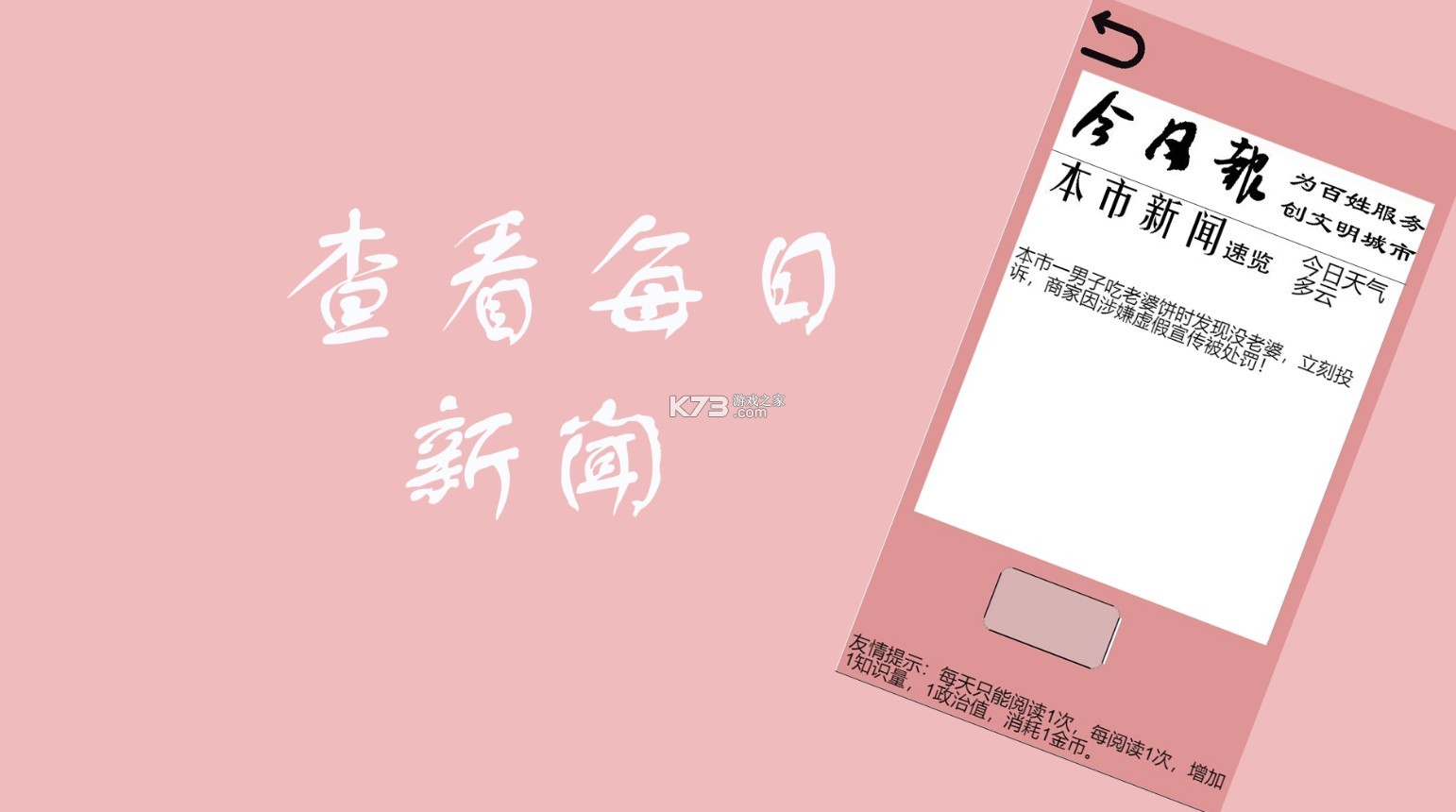 ׬ǮϷ-׬Ǯv1.00.64°