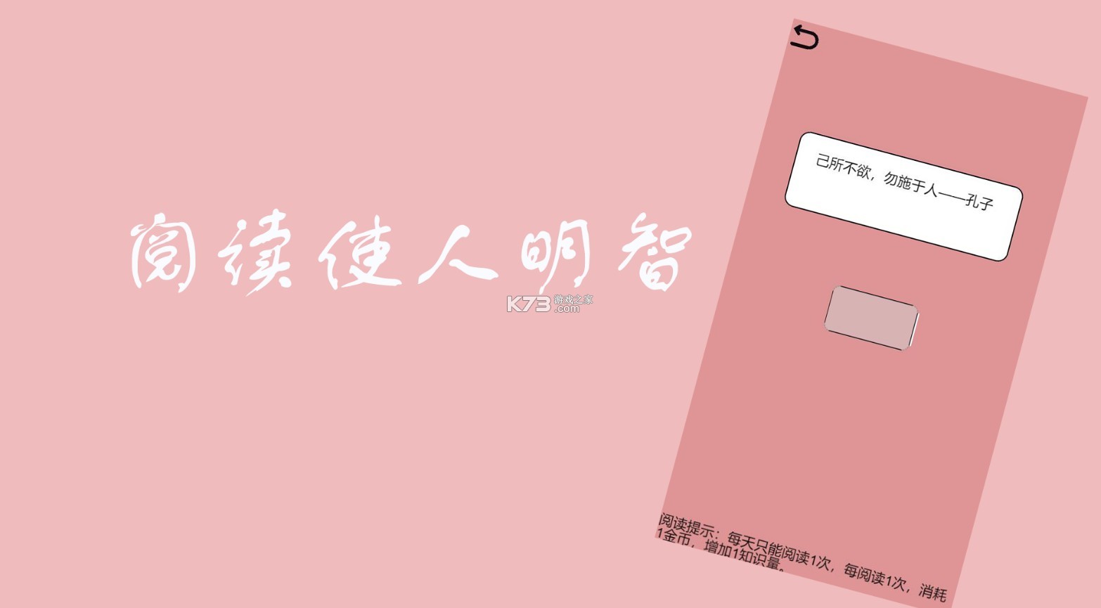 ׬ǮϷ-׬Ǯv1.00.64°