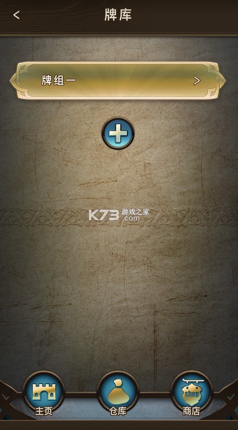 ȭʿ(δ)-ȭʿ°ԤԼv1.0ֻ