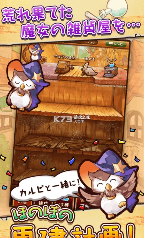 ˼鳬-˼鳬Ϸv1.0.01԰