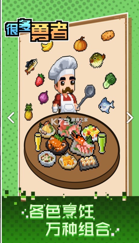 ܶƽ-ܶ޸İv1.2