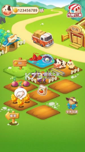 ССׯ԰Ϸ-ССׯ԰׿v1.0.1Ѱ