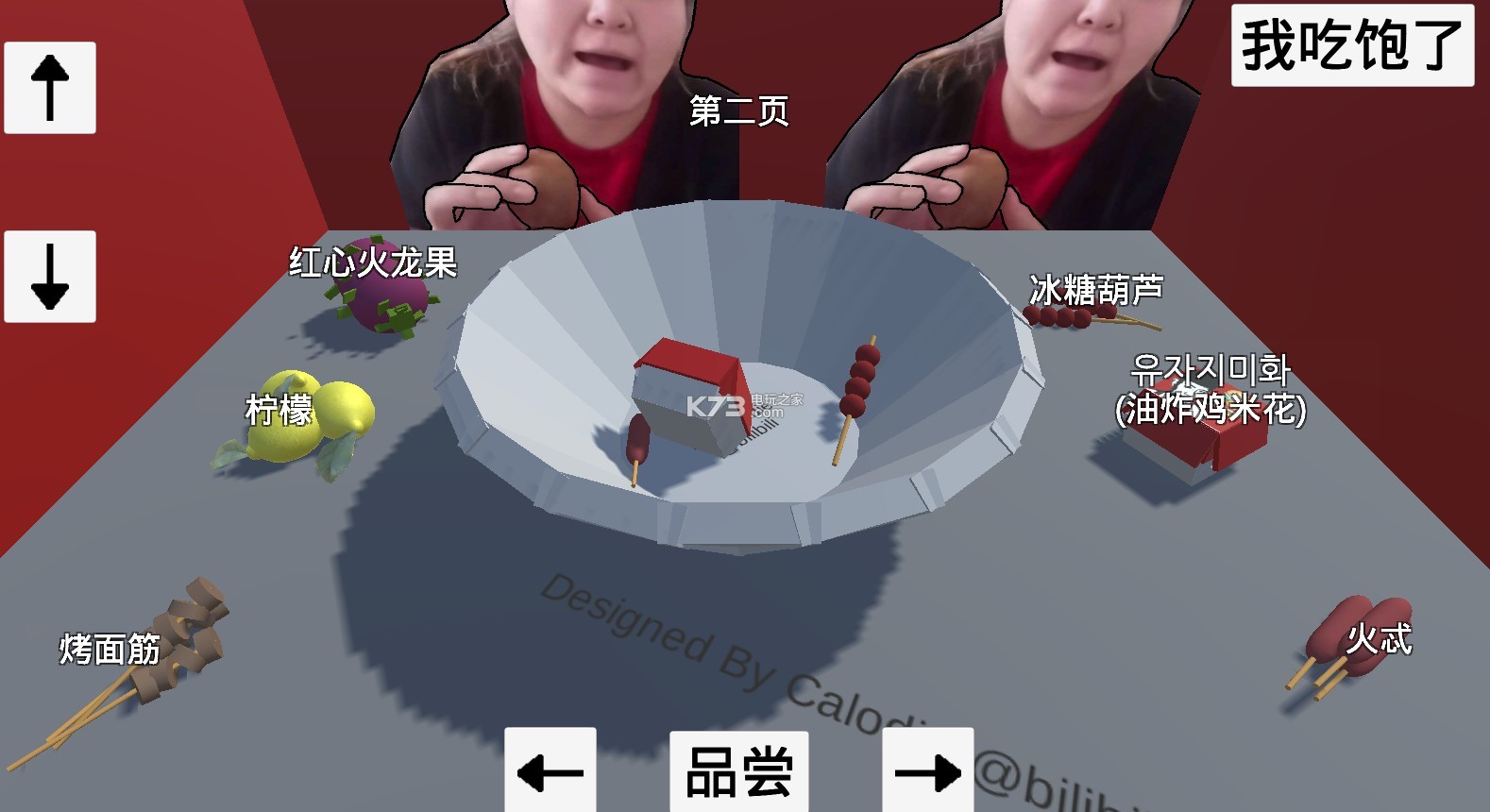 ʦ3dˮģ޹-ʦ3dˮģ޹v0.1