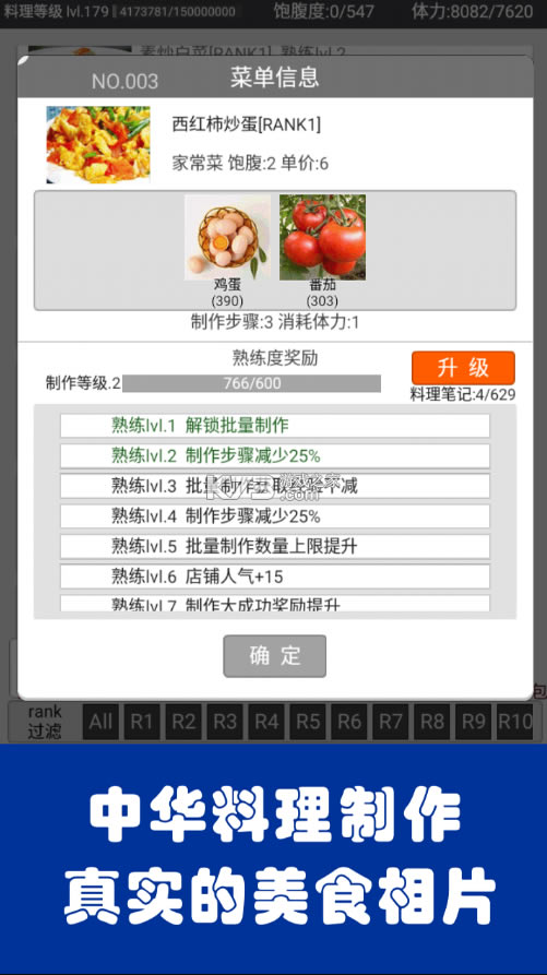 лʳTapTap-лʳҰ׿v1.048