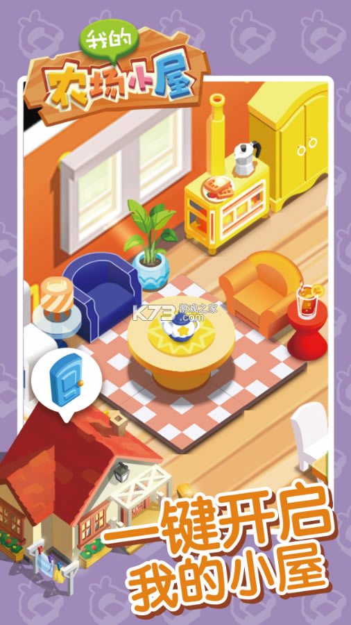 ҵũСƽ-ҵũС޽Ұv1.2.5޸İ