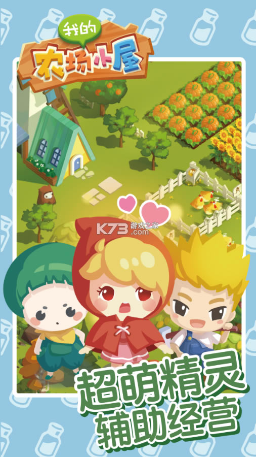 ҵũСƽ-ҵũС޽Ұv1.2.5޸İ