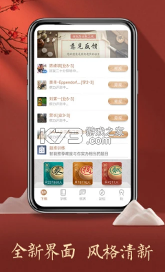 app-Ѱv4.1.2.2Ѷ