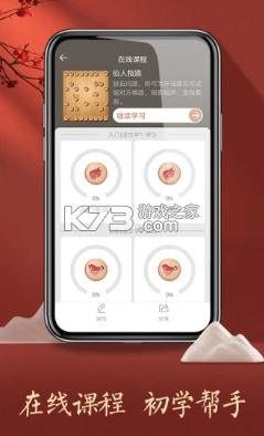 app-Ѱv4.1.2.2Ѷ