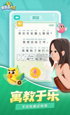 ͨСapp-ͨСѰv1.0.21228