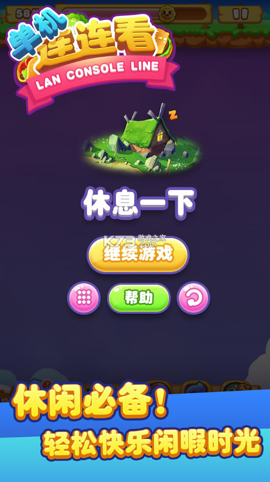 -Ϸv1.0.2޹