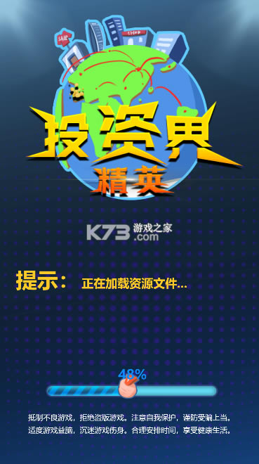 Ͷʽ羫ӢϷ-Ͷʽ羫Ӣ׿v1.0.0