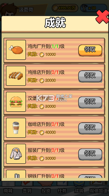 Ͷʽ羫ӢϷ-Ͷʽ羫Ӣ׿v1.0.0