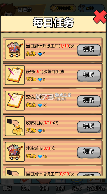 Ͷʽ羫ӢϷ-Ͷʽ羫Ӣ׿v1.0.0