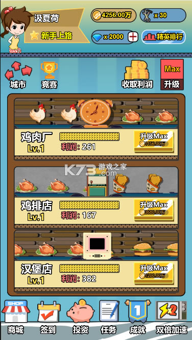 Ͷʽ羫ӢϷ-Ͷʽ羫Ӣ׿v1.0.0