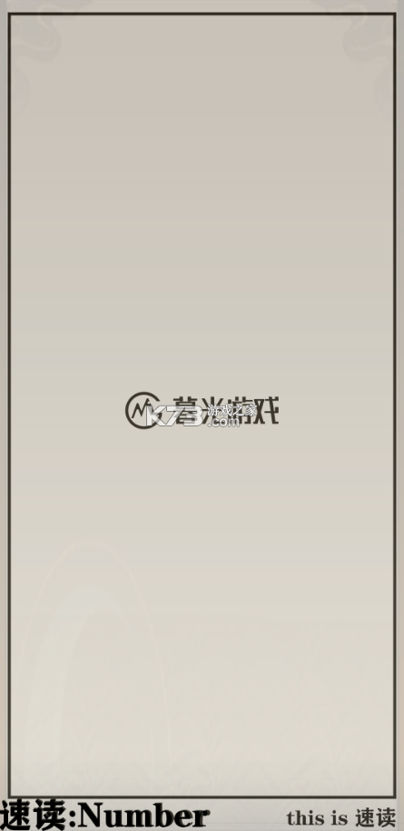 ٶNumberֻ-ٶNumberv1.1.0԰