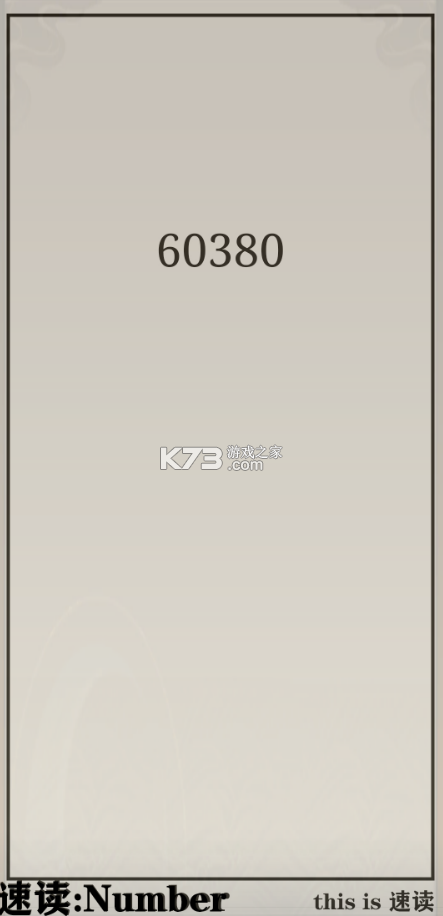 ٶNumberֻ-ٶNumberv1.1.0԰