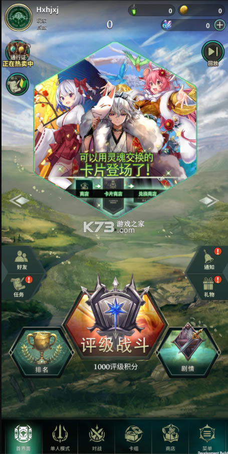 ʧ(δ)-ʧ°׿ԤԼv1.0Ϸ