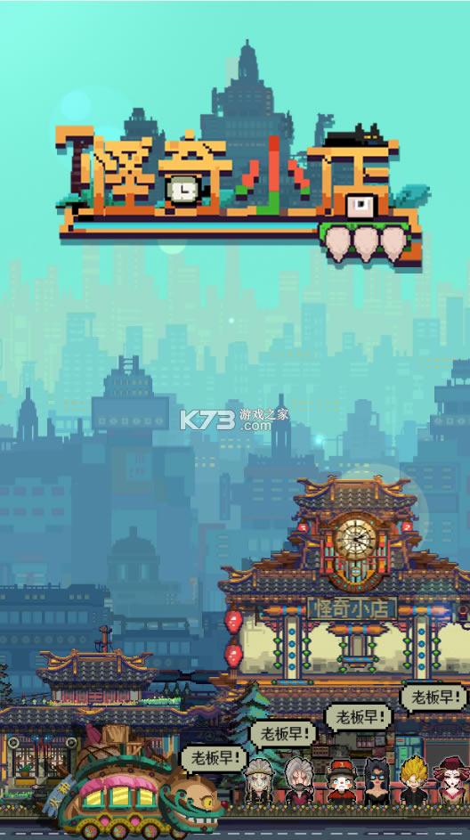 С-С갲׿v2.0.0ģʽ