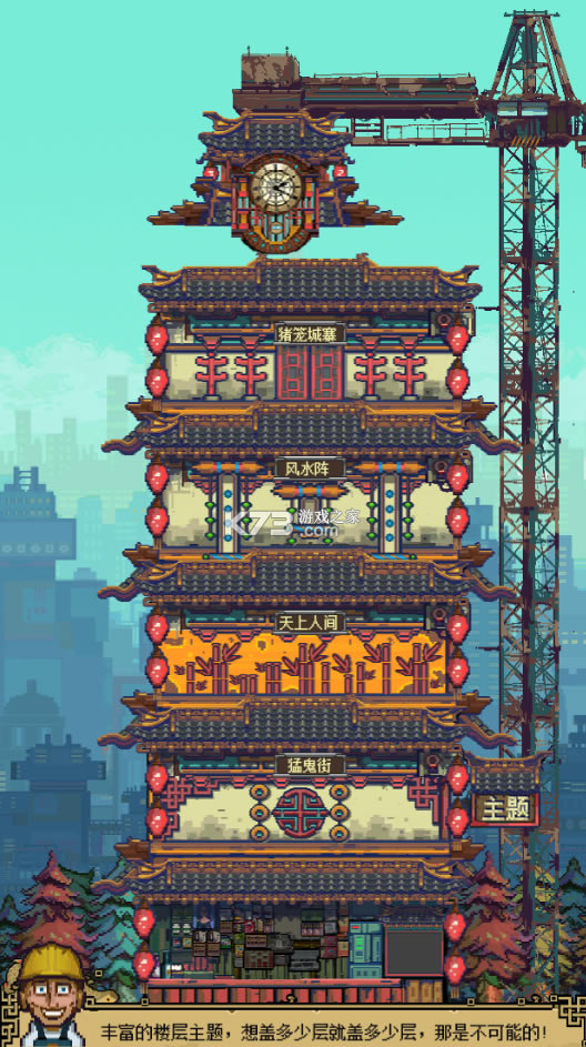 С-С갲׿v2.0.0ģʽ