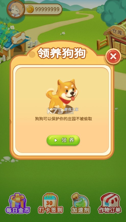 ССׯ԰ƽ-ССׯ԰޽Ұv1.0.1