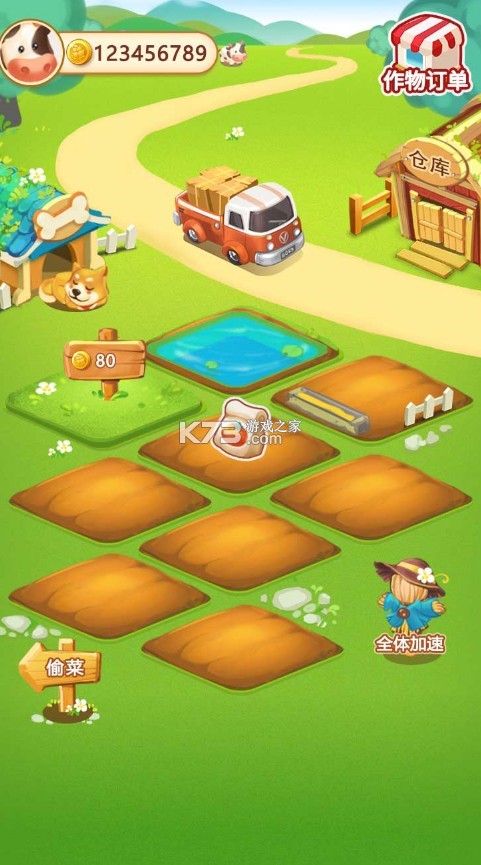 ССׯ԰ƽ-ССׯ԰޽Ұv1.0.1