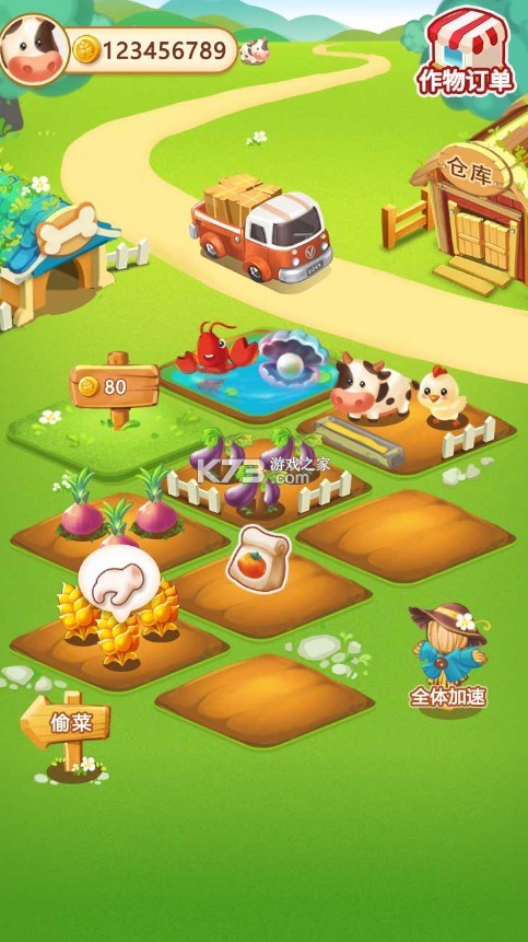 ССׯ԰ƽ-ССׯ԰޽Ұv1.0.1