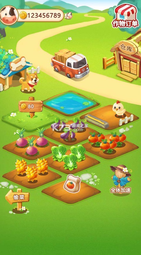 ССׯ԰ƽ-ССׯ԰޽Ұv1.0.1