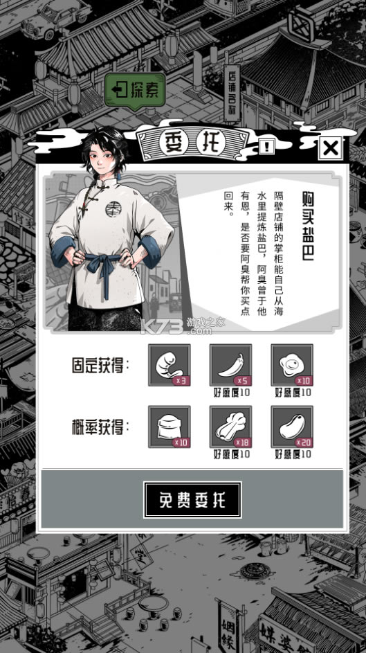 ʳtaptap(δ)-ʳappԤԼv1.0Ϸ