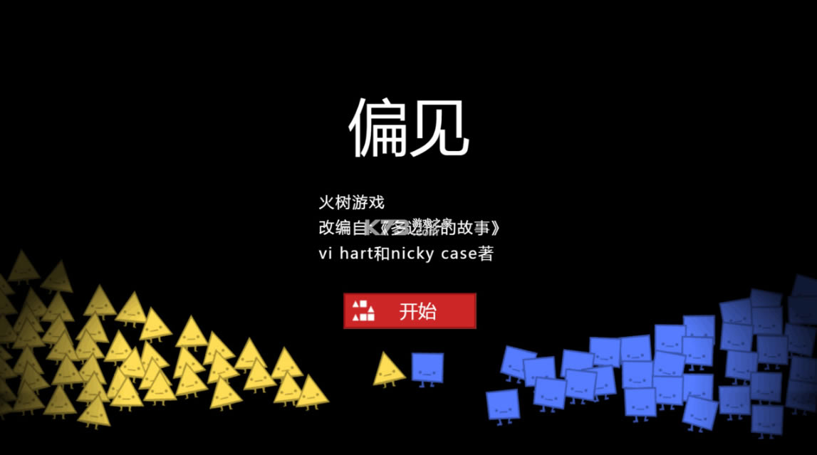 ƫѰ-ƫϷv1.0.6