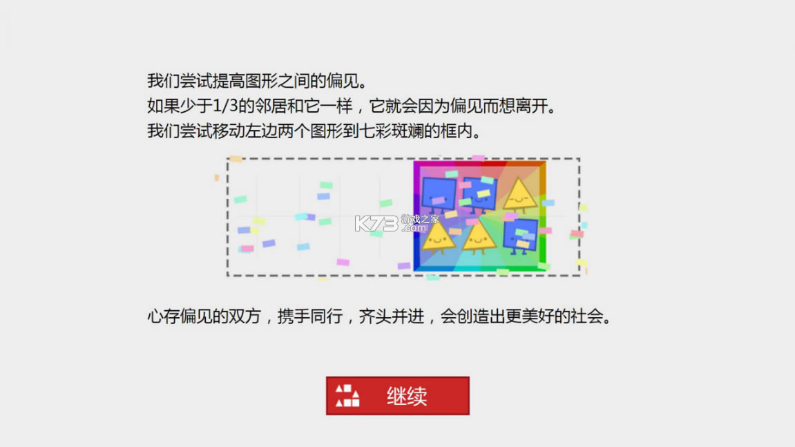 ƫѰ-ƫϷv1.0.6