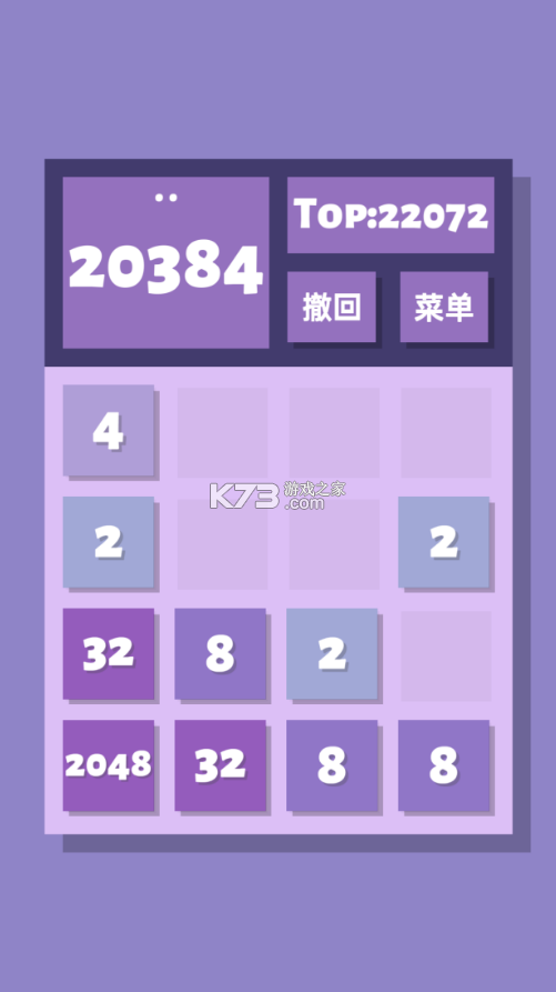 2048޹-2048Ϸv1.0.3ڹ