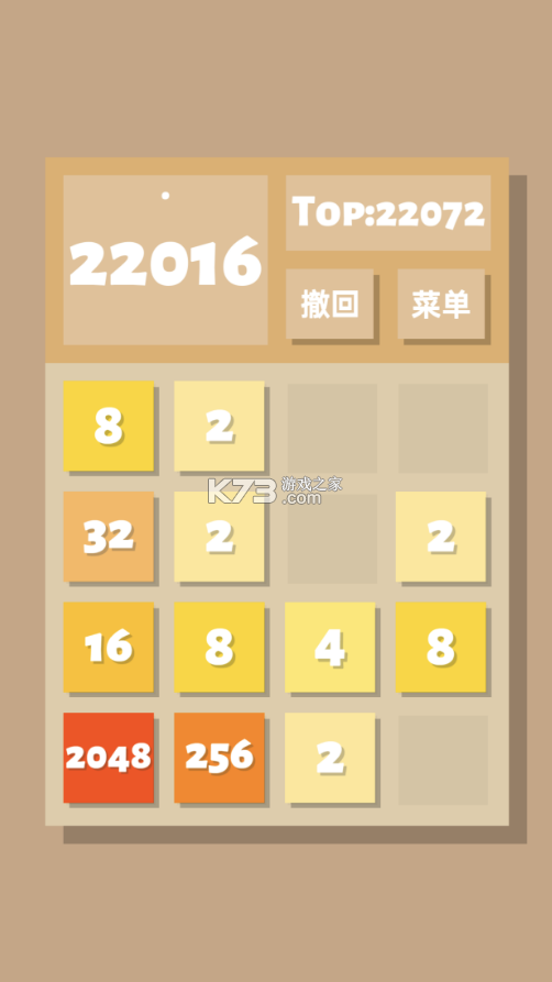 2048޹-2048Ϸv1.0.3ڹ
