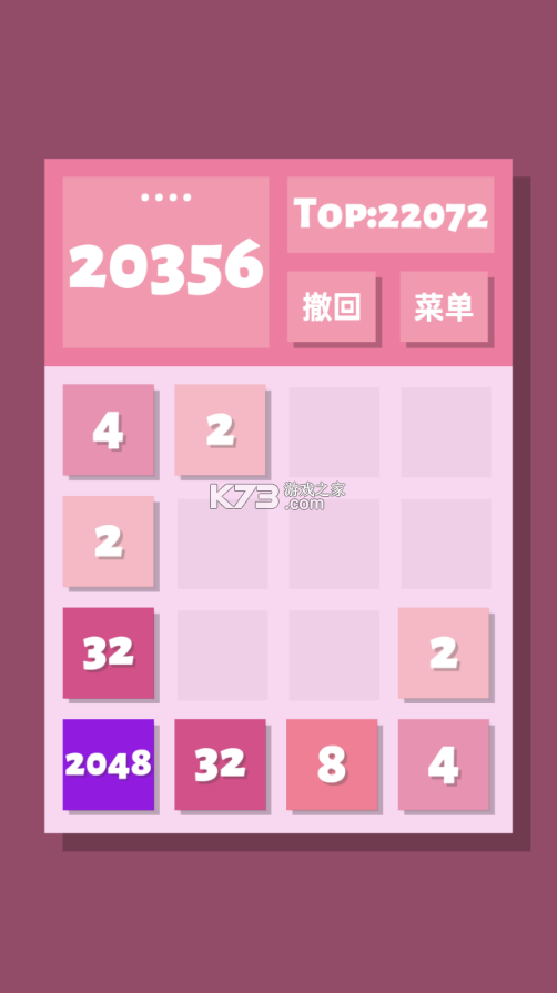 2048޹-2048Ϸv1.0.3ڹ