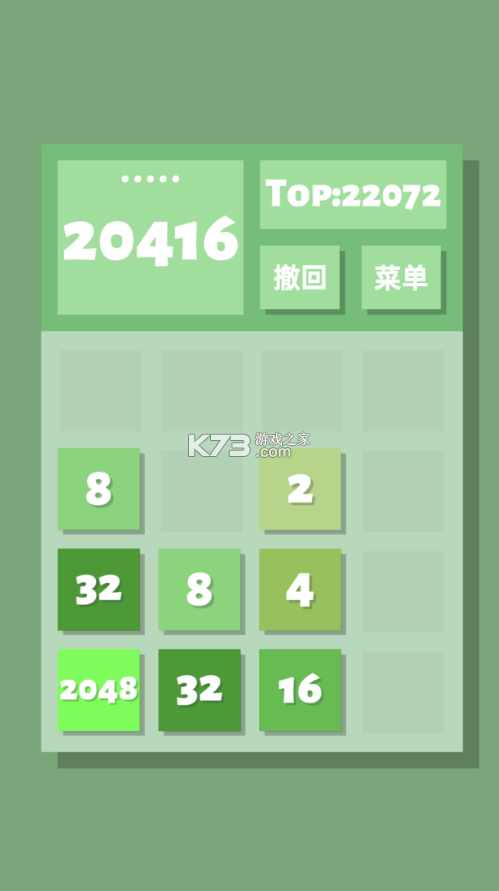 2048޹-2048Ϸv1.0.3ڹ