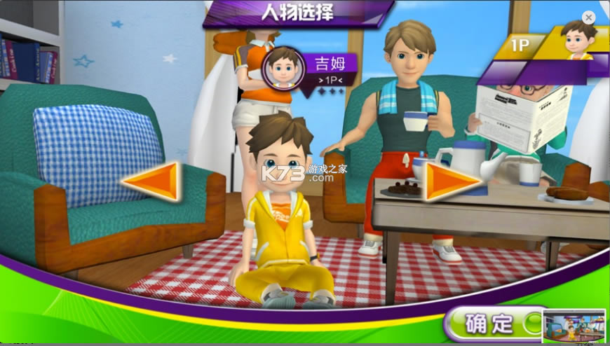 찮ܲϷ-찮ܲϷذ׿v1.03׿