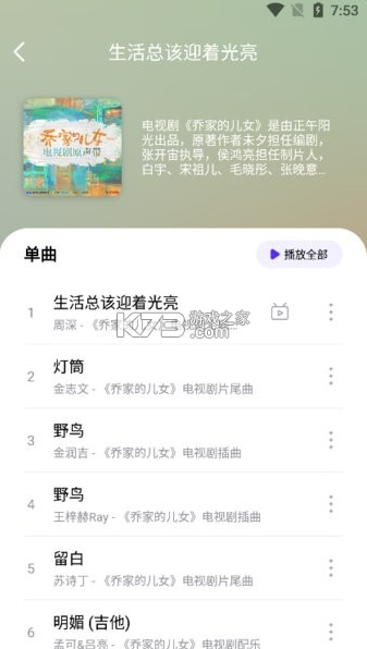 music worldapp-music worldv1.5.9ٷ
