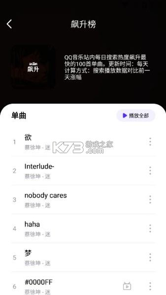 music worldapp-music worldv1.5.9ٷ