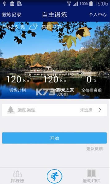 app°-appv2.9.6appٷ