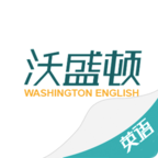 沃盛顿英语 v4.3.21.157598 app