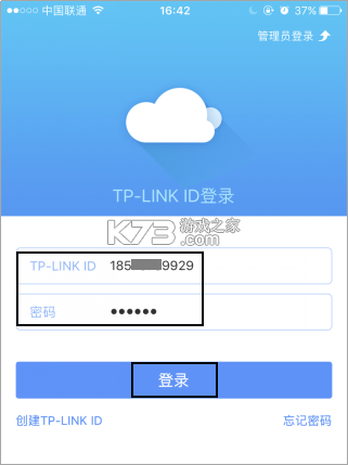TP-LINK v5.6.26 ٷapp