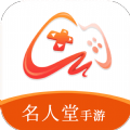 名人堂手游app-名人堂手游盒子下载v2.1安卓版