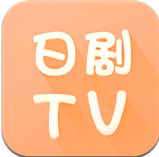 日剧tv软件手机版-日剧tv官方版正式版下载v4.2.0客户端