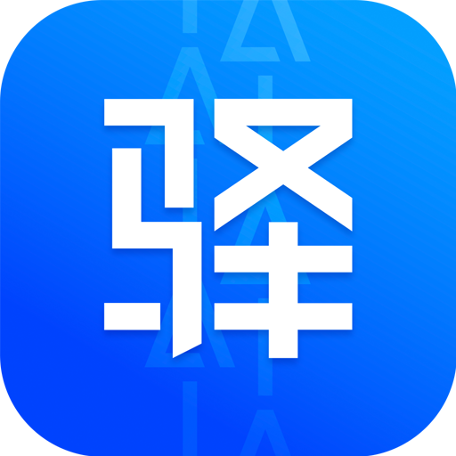 驿站掌柜app安卓版-驿站掌柜app官方版下载安卓v5.1.3.5手机版