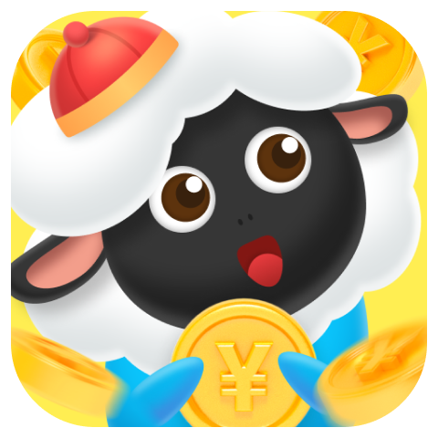 撸羊羊游戏-撸羊羊手游下载v1.0.0红包版